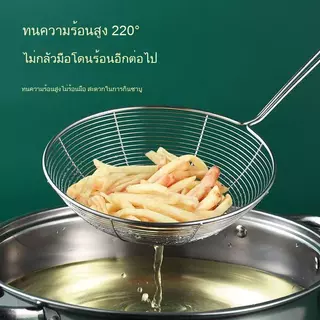 กระชอนสแตนเลส ขนาดใหญ่สำหรับใช้ในบ้าน ด้ามจับลายไม้ สำหรับตักบะหมี่ เกี๊ยว หม้อไฟ และของทอด