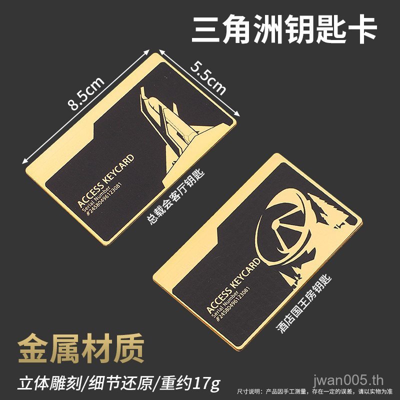 เดลต้ามือถือคีย์การ์ดห้องการ์ดโลหะทั้งหมด เอ็นเอฟซี ผู้จัดการ ห้องประธานการ์ด3รุ่นเกมสินค้าเริ่มต้นการ์ด - รูปที่ 4