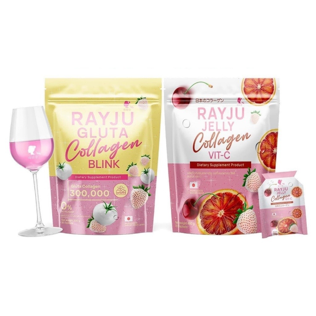 RAYJU Collagen มีให้เลือก 2สูตร น้ำชงเรยา / เจลลี่เรยา 1 ห่อ มี 30 ซอง