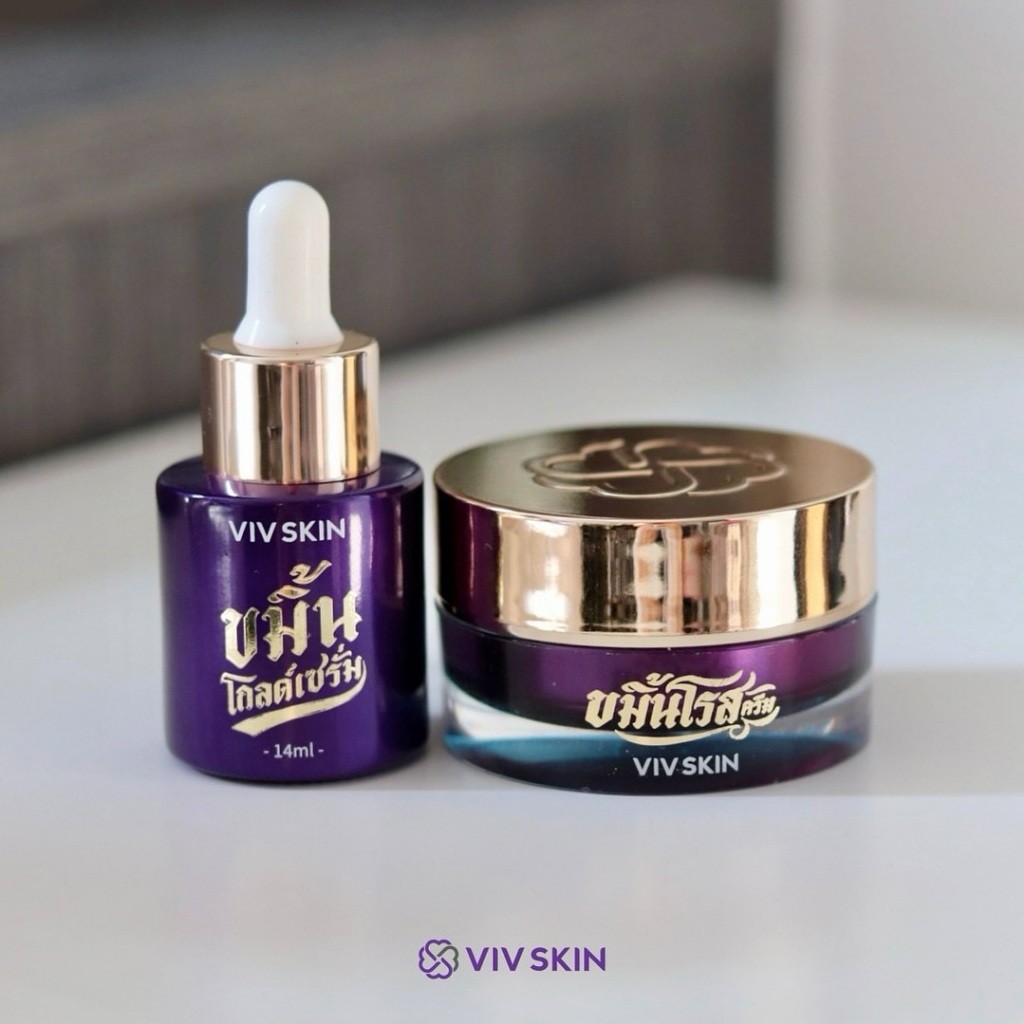 (ของแท้)ขมิ้นโกลด์เซรั่ม/ครีมจุ๋ย VIV Skin วิฟสกิน เซรั่มจุ๋ย By จุ๋ย วรัทยา ราคา ถูกที่สุด ดีลบีเคเค แกลเลอรีภาพที่ 3
