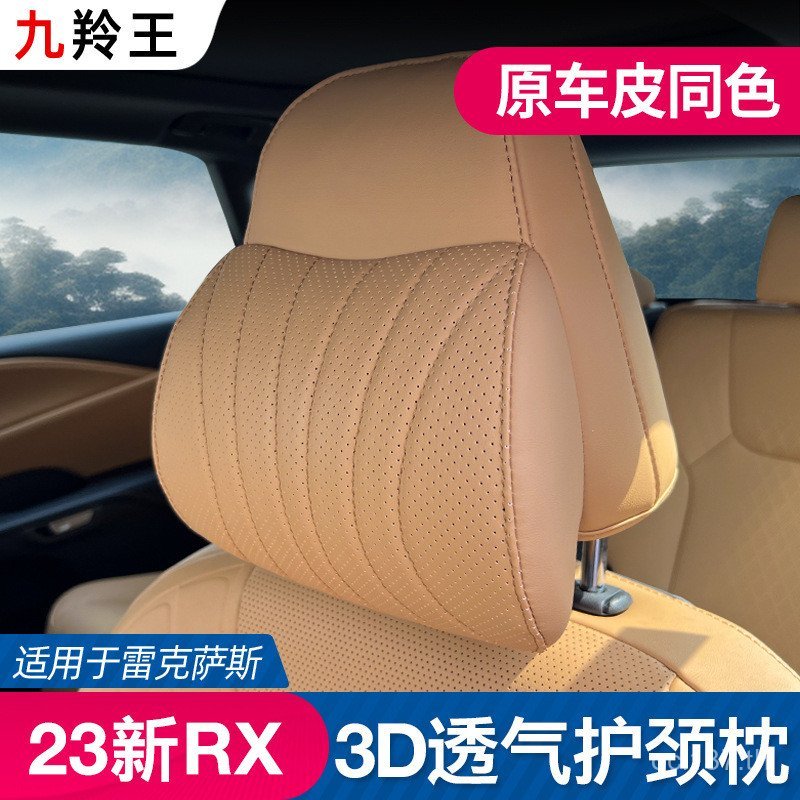 Lexus RX350h หมอนรองคอ RX450h Four Seasons ภายใน 23 เหมาะสําหรับ RX เมมโมรี่โฟม RX500h Headrest 1L9K