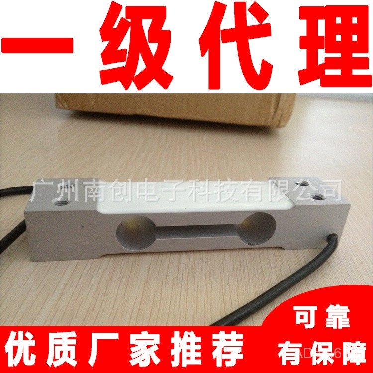 L6D-C3D-2.5KG-0.4B L6D-C3D-3KG-0.4B China Airlines Test ZEMIC Sensor ราคา Scale