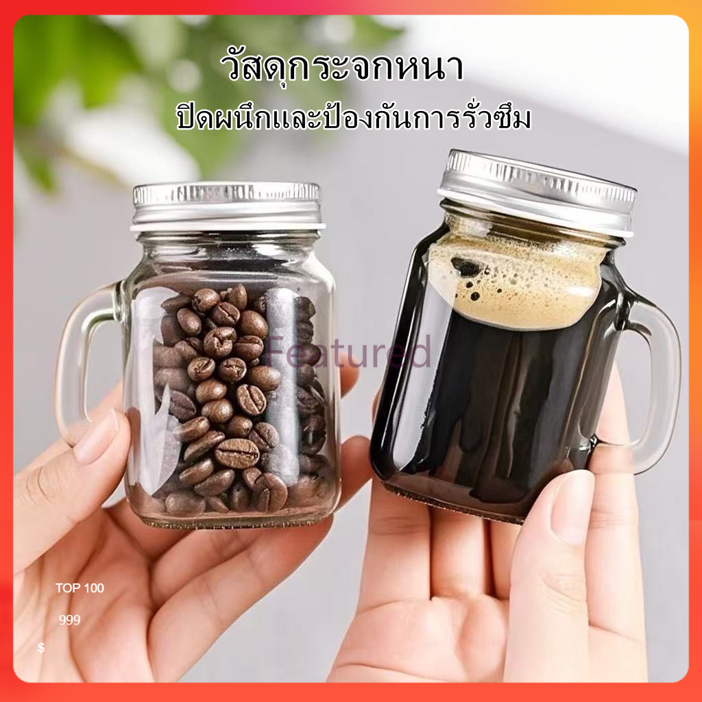 Featured ขวดแก้วกาแฟ 40ml 120ml/แก้วกาแฟมีหูจับและฝาปิด/  แก้วกาแฟ ใส่น้ำ