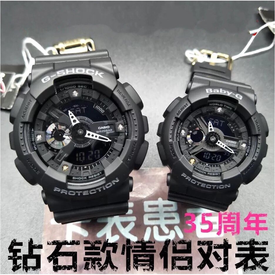 Casio GSHOCK & BABY-G นาฬิกาคู่รัก GA-135DD/BA-135DD-1A Diamond 35th Anniversary