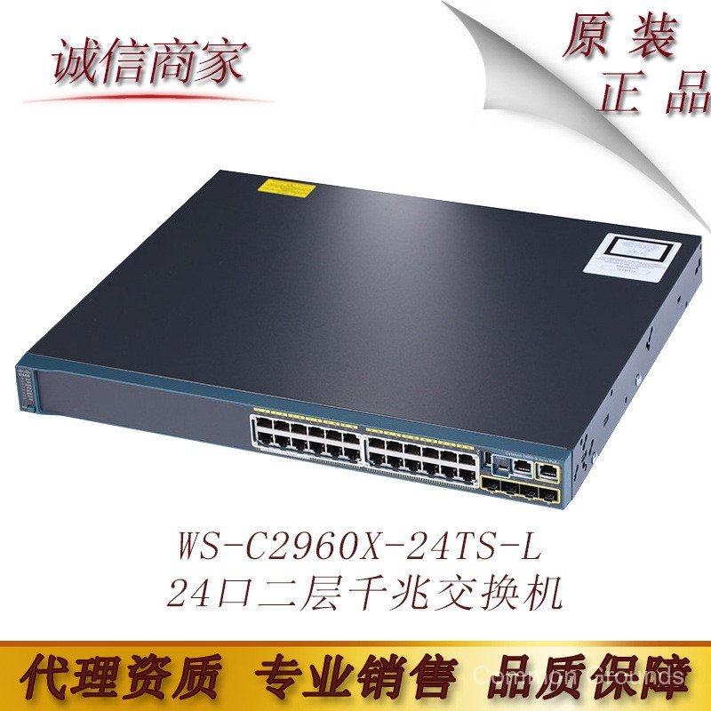Sisco co Enterprise Grade WS-C2960X-24TS-L 24 พอร์ต Gigabit Switch