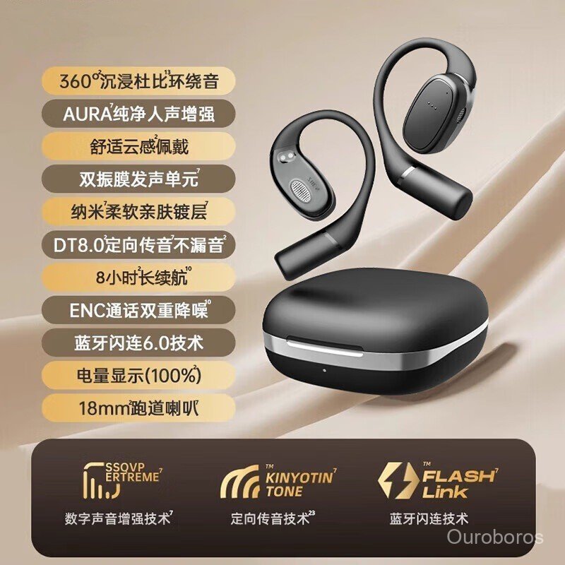 VIMAI OWS Game Sports Ear Clip-On Open Style Not In-Ear Hook Ear-On Call Drop