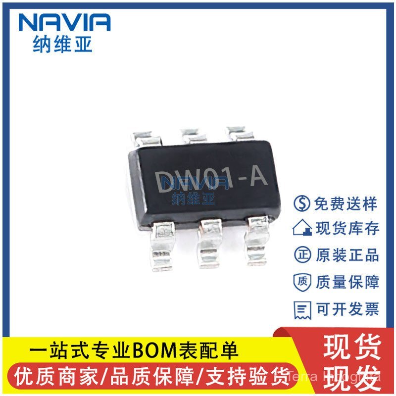 Fuman DW01-A/J ผ้าไหมพิมพ์ DW01-A บรรจุภัณฑ์ SOT23-6 DW01 ชิปการจัดการแบตเตอรี่ IC