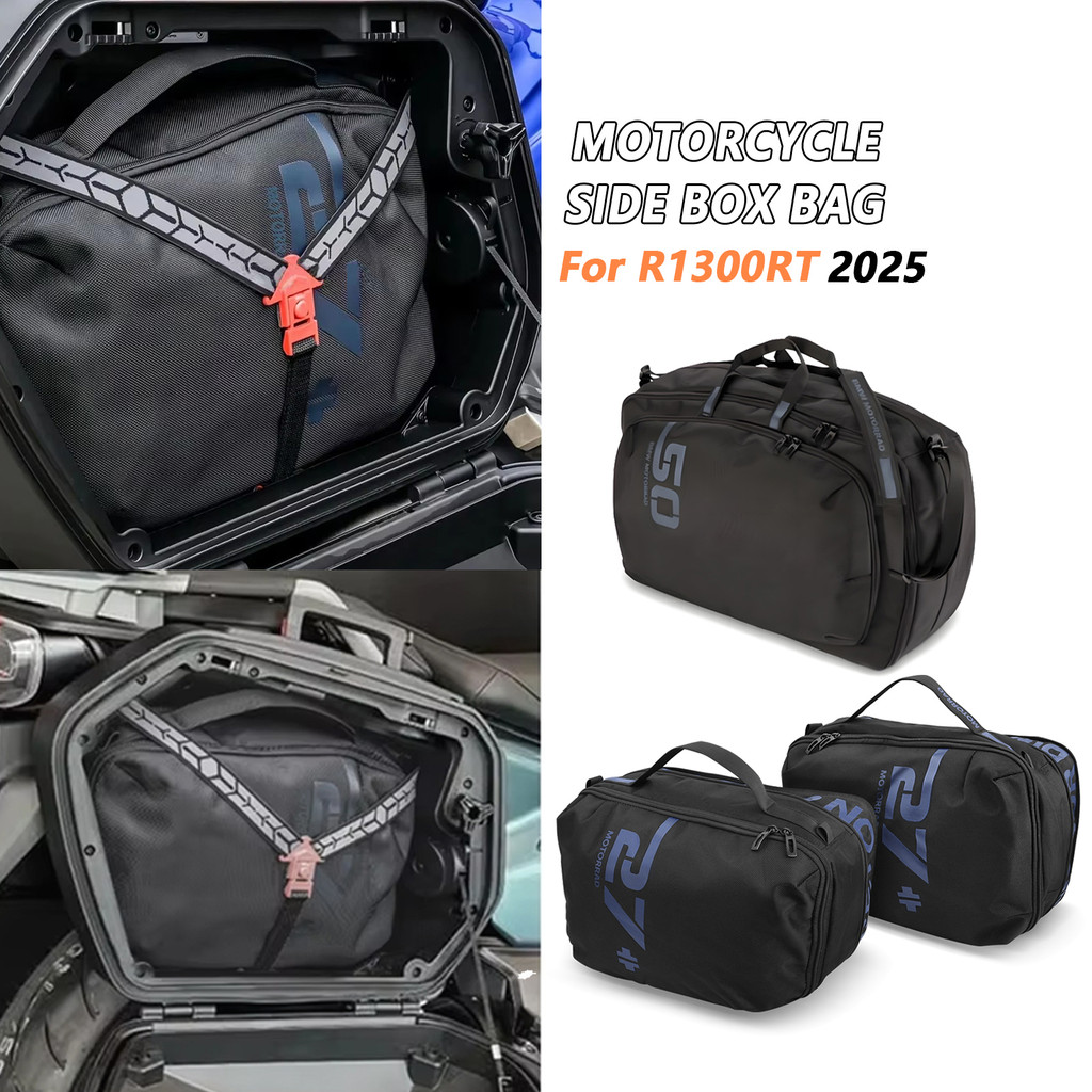 สําหรับ BMW R1300RT R1300 RT R 1300 RT r1300rt รถจักรยานยนต์ด้านหลังกล่องด้านในกระเป๋ากันน้ํากระเป๋า