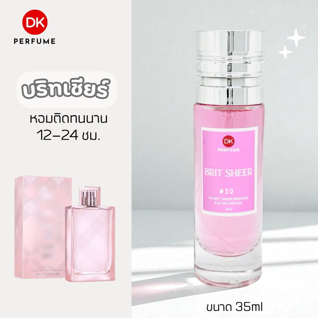 Dk Perfume, British Scent # 32 Fragrance Lasts for 12-24 Hours. Women's Perfume