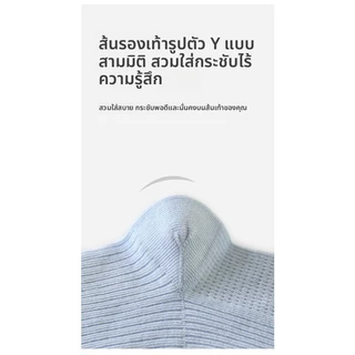 ถุงเท้าเด็กจากผ้าฝ้ายตาข่ายบางเฉียบ ต้านเชื้อแบคทีเรีย ใส่สบายสำหรับทารกแรกเกิด