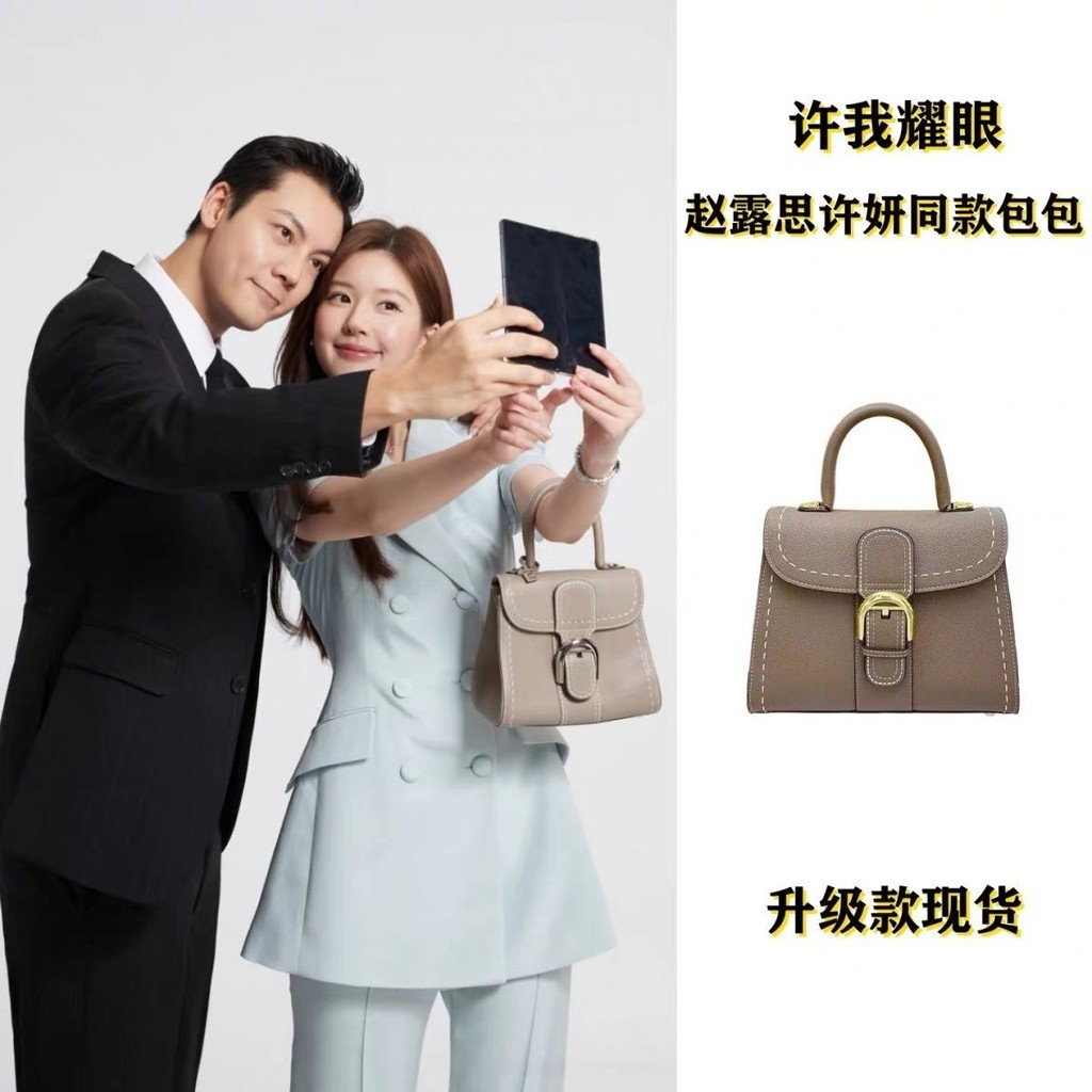 กระเป๋าถือหนังแท้ไหล่เดียว Xu I พราว Xu Yan Zhao Lusi สไตล์คลาสสิก Kelly