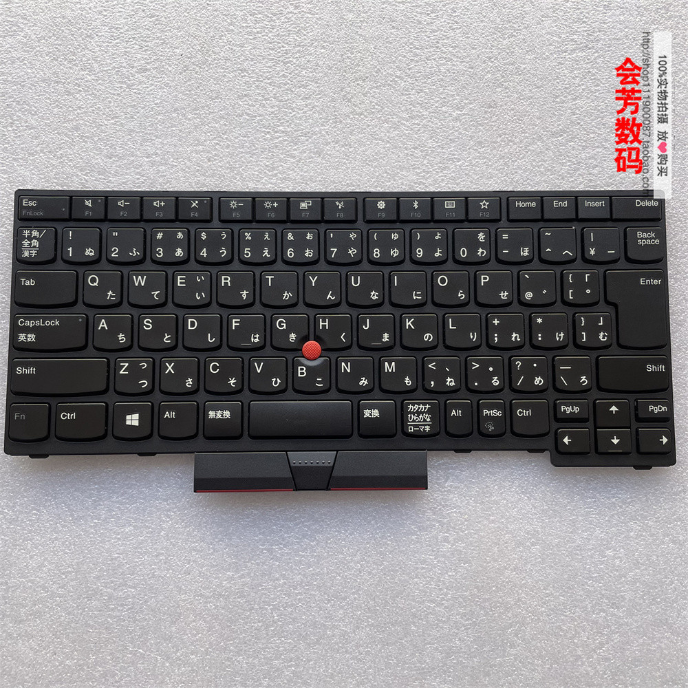 ThinkPad Lenovo T490 T495 E490 E480 R490 L480 L390 L380 แป้นพิมพ์ญี่ปุ่น
