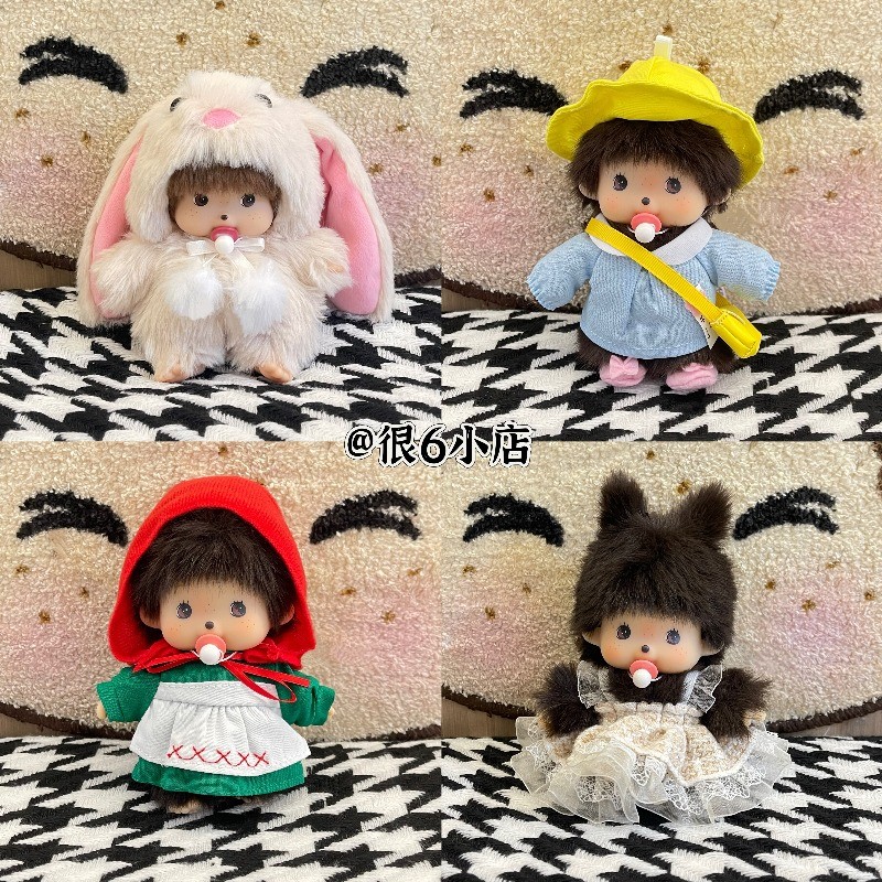 Monkey Monkey Walker ของแท้ 15 ซม. กระเป๋าจี้ขนาดเล็กของขวัญคริสต์มาสแต่งตัวตกแต่งตุ๊กตา