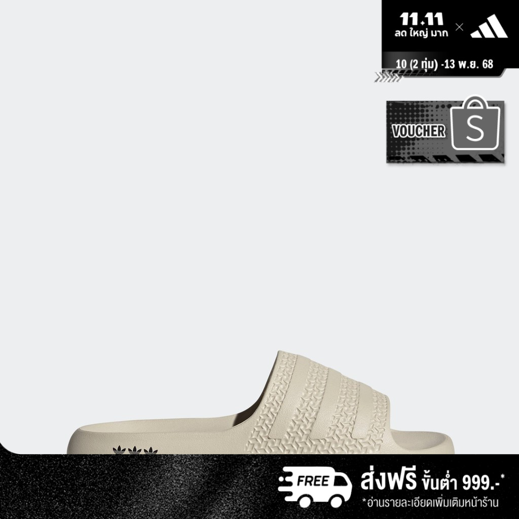 adidas Lifestyle Adilette Ayoon Slides Women Beige GX7064
