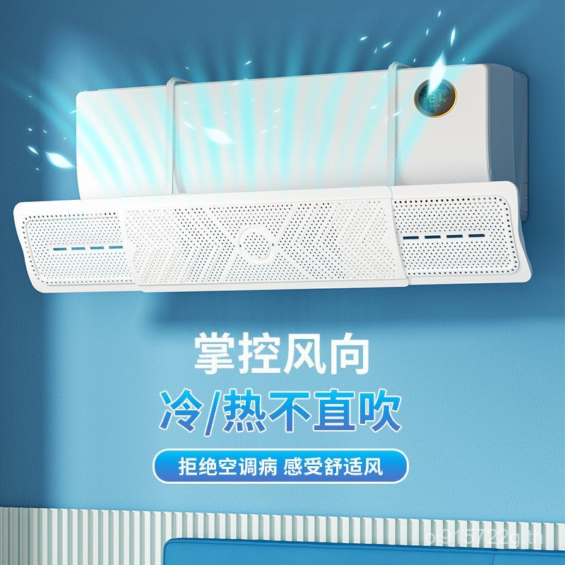ติดผนัง Air Deflector เครื่องปรับอากาศ Air Outlet Anti-Direct Blowing Confinement Diversion กระจก Un