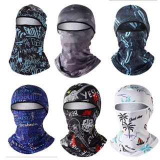 หมวกโม่งกันแดด โม่งคลุมหัว หน้ากากปั่นจักรยานสุดโปร่ง กันยูว…