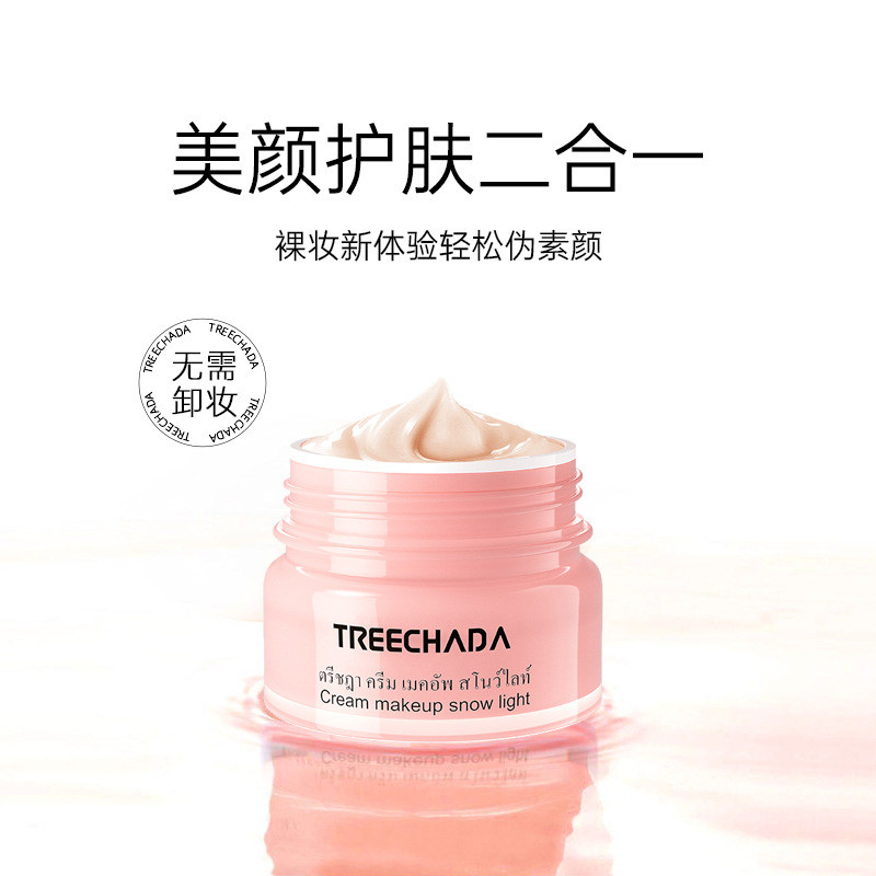 General Trade Thailand TREECHADA Lazy Cream TR No-Face Cream Lotion Brightening Student Nude Makeup 