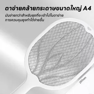 【HS】ส่งจากไทย ไม้ตียุงแบตเตอรี่ทนทาน ชาร์จเร็ว ปรับความแรงได้ 3 ระดับ พกพาสะดวก พร้อมตะขอแขวน ใช้งานนาน HS-4002