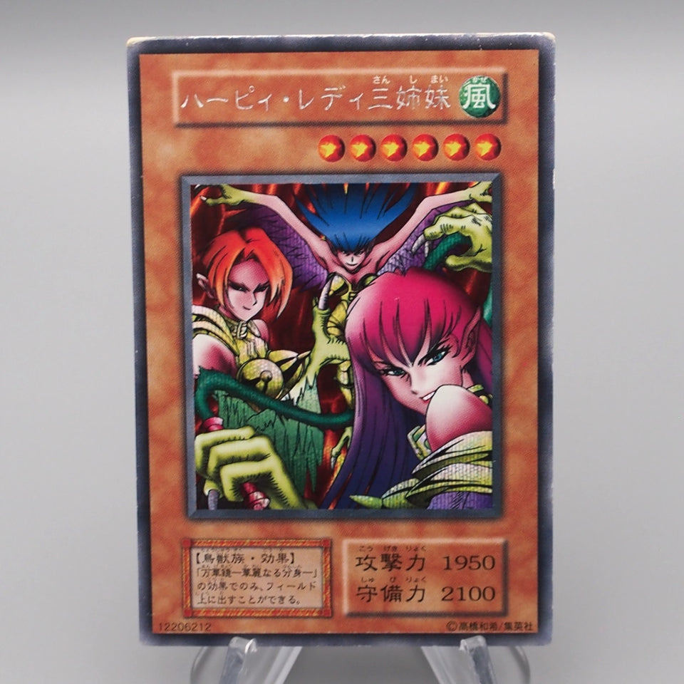 Yu-Gi-Oh Harpie Lady Sisters Initial Secret Rare Vol.4 1999 EX Japanese s117