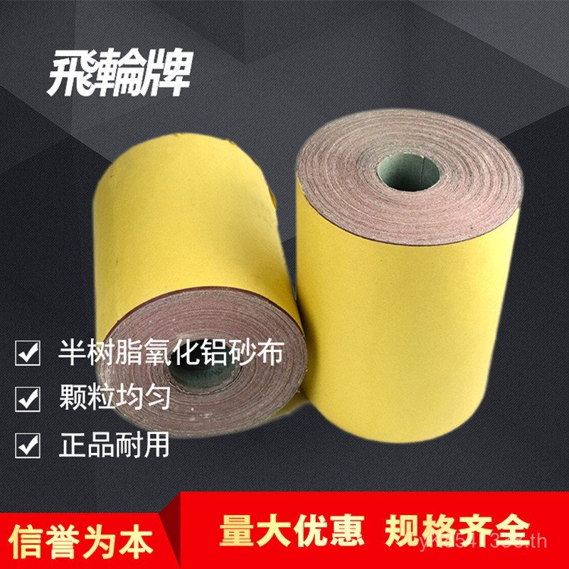 /ตาข่ายมือฉีก---600 เข็มขัดขัด GXK--51B/300MM36 ผ้าแข็งม้วน 40 ซม.ผ้าขัดความกว้างที่มีประสิทธิภาพ/เข