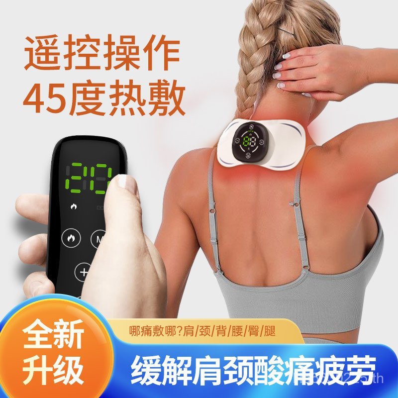 Rehabilitation Meridian Massage ems PULSE อุปกรณ์การค้าต่างประเทศกายภาพบําบัดอุปกรณ์นวด Patch ความร้