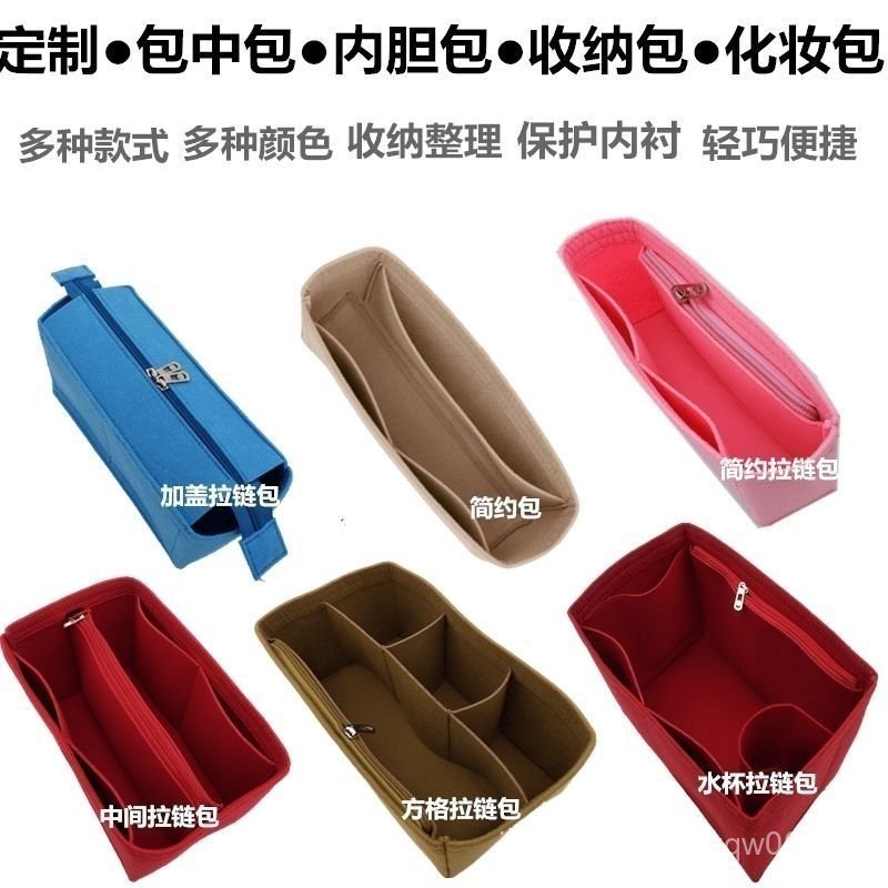 Custom Liner Bag เหมาะสําหรับ A3A4A6B5 Jute กระเป๋าซับกระเป๋าเครื่องสําอางกระเป๋าจัดระเบียบกระเป๋าหญ