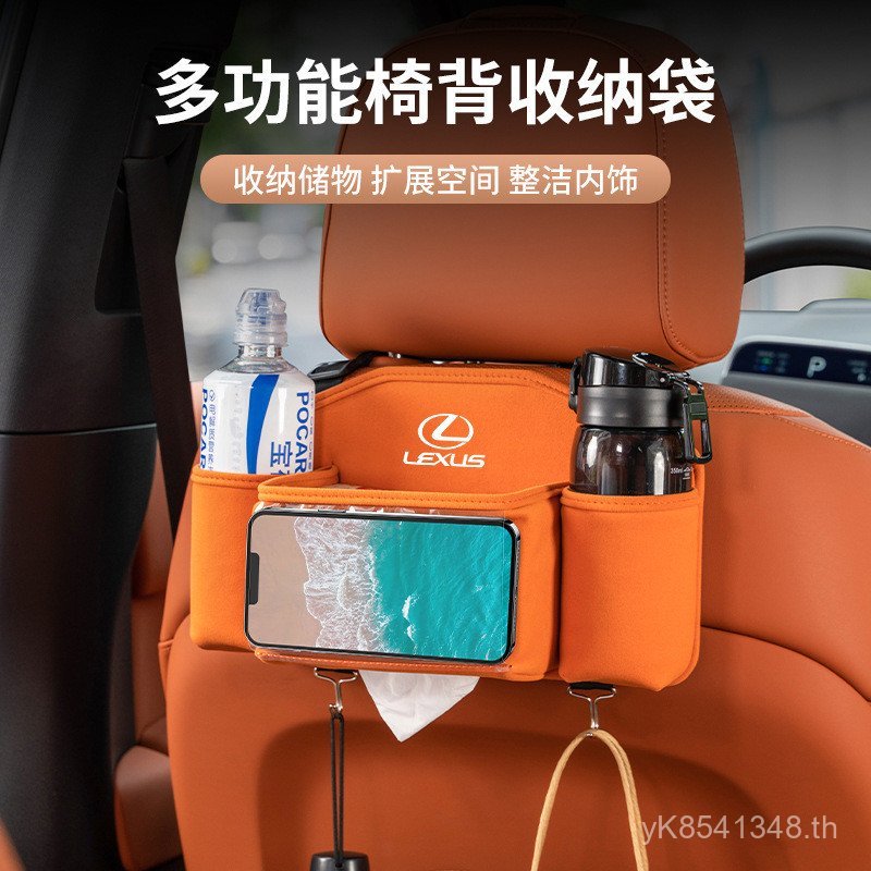 กล่องเก็บของ ES200ES300h เหมาะสําหรับที่นั่งด้านหลังรถ/Lexus กระเป๋าถ้วยน้ําผู้ถือ 3R77