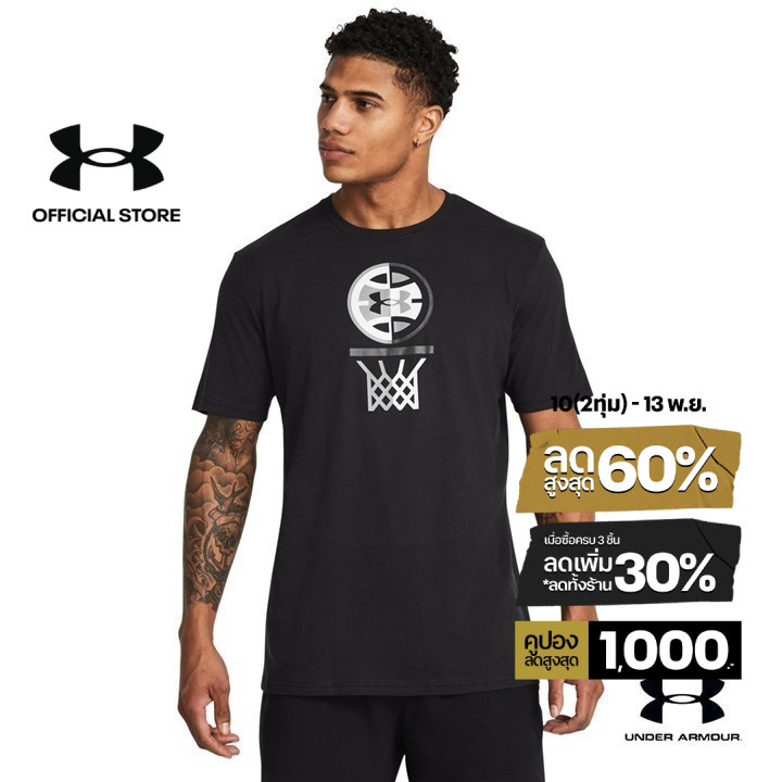 Under Armour Men's UA Hoops Icon Short Sleeve