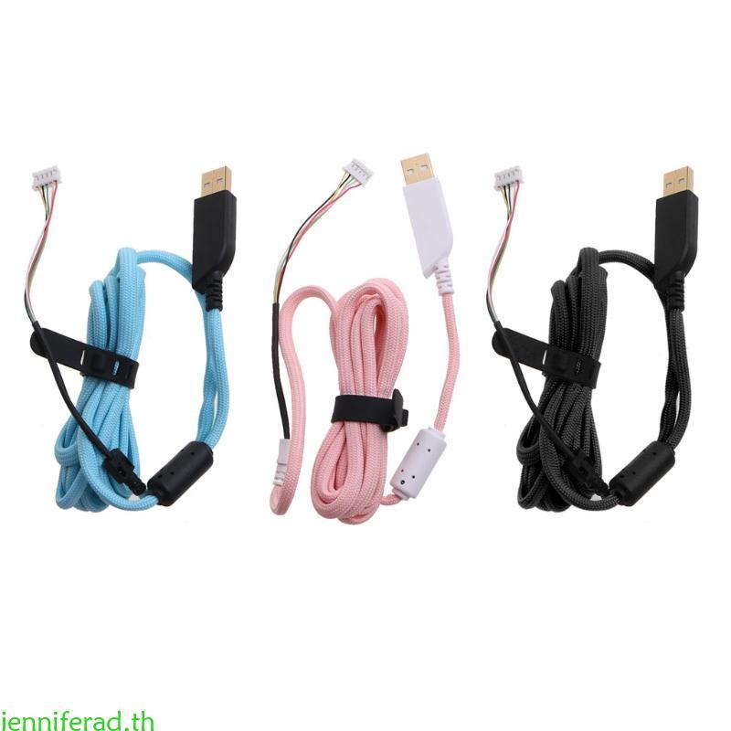 Jenniferad สายไนลอนร่มเชือกเมาส์สําหรับ ZOWIE S1 S2 FK-B ZA-B FK1-B เมาส์ลวด