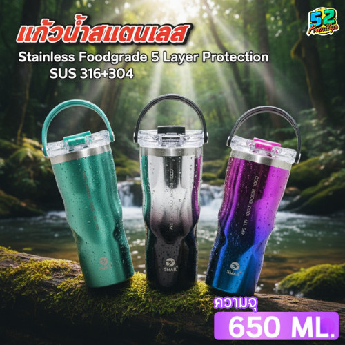 SMAILแก้วน้ำเก็บความเย็น แก้วสแตนเลสมีหูหิ้ว ความจุ650ml รุ่นเกลียวTwist แก้วกาแฟ น่ารักหรูหรา พกพาง่าย แก้วสแตนเลส316