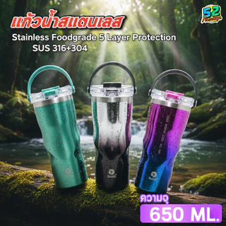 SMAILแก้วน้ำเก็บความเย็น แก้วสแตนเลสมีหูหิ้ว ความจุ650ml รุ่นเกลียวTwist แก้วกาแฟ น่ารักหรูหรา พกพาง่าย แก้วสแตนเลส316
