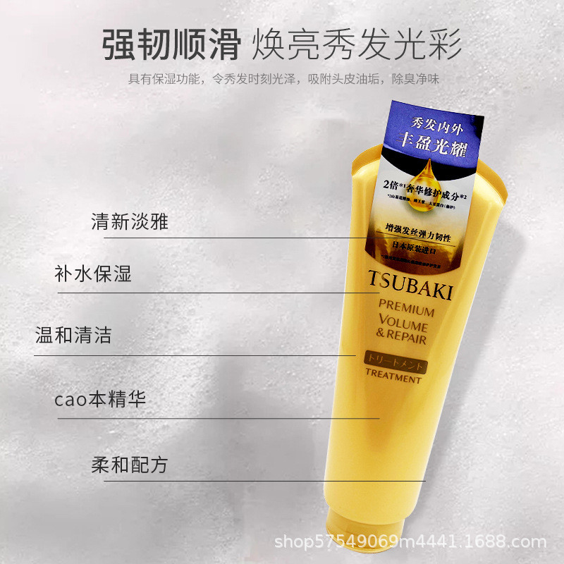 Spice Red Tsubaki/Golden Tsubaki Camellia Oil Essence Moisturizing Repair Dry Frizz Hair Mask 180g11