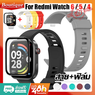 【สาย+ฟิล์ม】สายรัดซิลิโคนสำหรับ Redmi Watch 6 5 Redmi watch 4 Smart Watch เปลี่ยนยางรัด