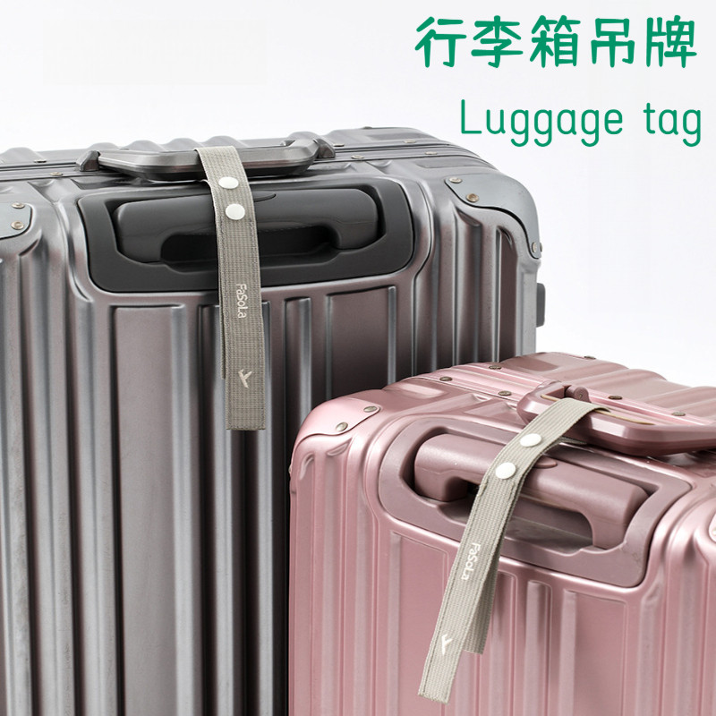 แท็กป้องกันการสูญหายของกระเป๋าเดินทาง/แท็ก case/Boarding และตรวจสอบ-in บัตรประจําตัวแท็ก行李箱挂牌-F88