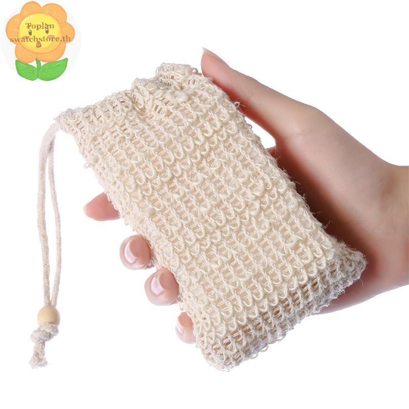 Toplan 1/5 ชิ้นอาบน้ําสบู่กระเป๋าสบู่โฟมตาข่ายถุงตาข่าย Exfoliating Soap Saver กระเป๋าสําหรับ Bath & Shower ใช้ TH