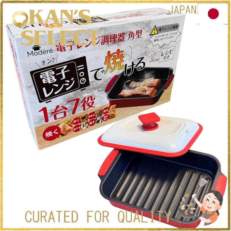 Microwave Cooking Device Square Type Grilled Fish Grill Not Dishwasher Safe Fried Eggs Fish Grill Mi