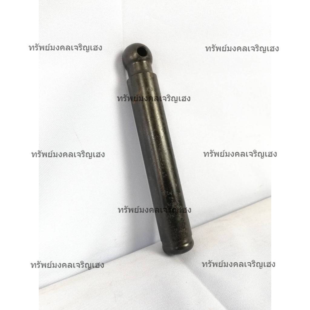 26646 สากไฮดรอลิค L3408,L3608,L4508,L4708,L5018 ROD HYDRAULIC (402-3732-3) อะไหล่รถแทรคเตอร์ ยี่ห้อ 