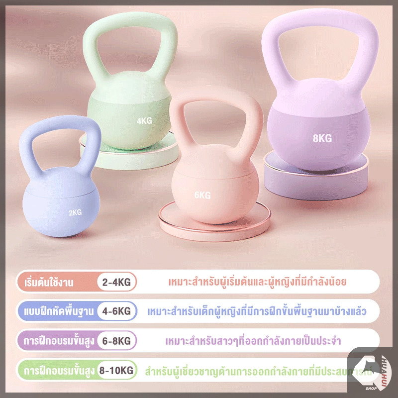 【สินค้าพร้อมส่งจากไทย】Kettlebell เคตเทิลเบลนิ่ม ดัมเบลหูหิ้ว PVC นุ่ม ฝึกโยคะแบบเอียง สำหรับผู้หญิงออกกำลังกายที่บ้าน ราคา ถูกที่สุด ดีลบีเคเค แกลเลอรีภาพที่ 9