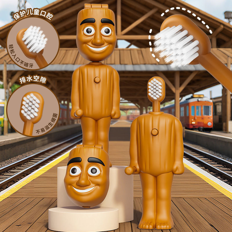AI หนังสือของภูเขาและทะเลติดผู้ชายตุ๊กตาเด็ก AIyama 海经木人公仔儿童牙刷可 telescopic 玩具味刷通心菜弹跳牙 20251105เอสเอส