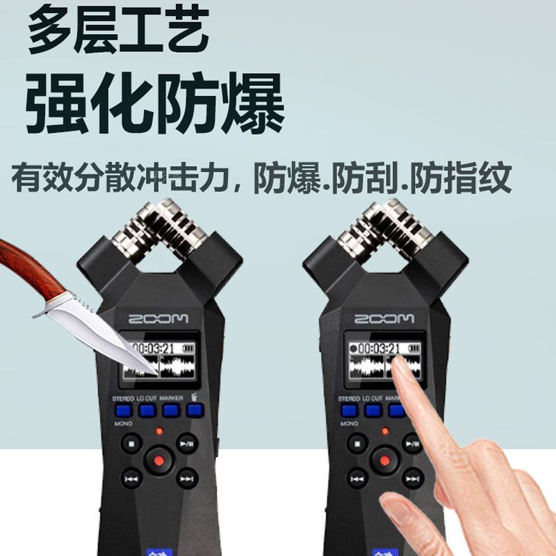New Product#Zoom H1 XLR Recording Pen Screen Protector H1E/H1N/H6/H5/H8/H1essential/H2N/H4Npro10Y