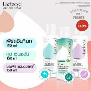 ชุดแลคตาซิด SET Extra Sensitive+Lactacyd Feminine Wash Odor Fresh+ LACTACYD COOL SENSATION 150 ML ทำความสะอาดจุดซ่อนเร้น