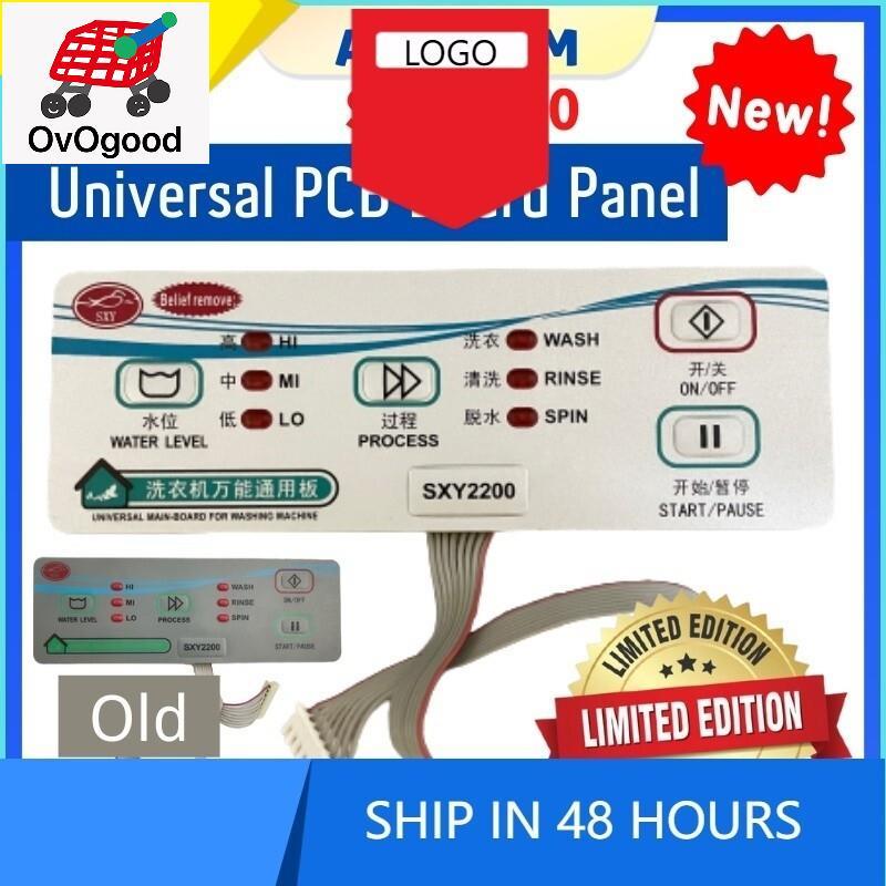 QSJ เครื่องซักผ้า SXY2200 Universal PCB แผงเปลี่ยน (แผงควบคุมคอนโทรลเลอร์เท่านั้น) SXY2200=ADS200/AC
