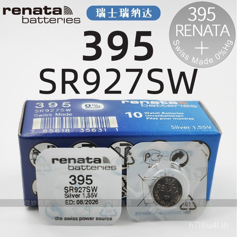 [ขายส่ง] แบตเตอรี่นาฬิกา Swiss renata 377 364 321 371 แบตเตอรี่ปุ่มนาฬิกาอิเล็กทรอนิกส์ควอตซ์