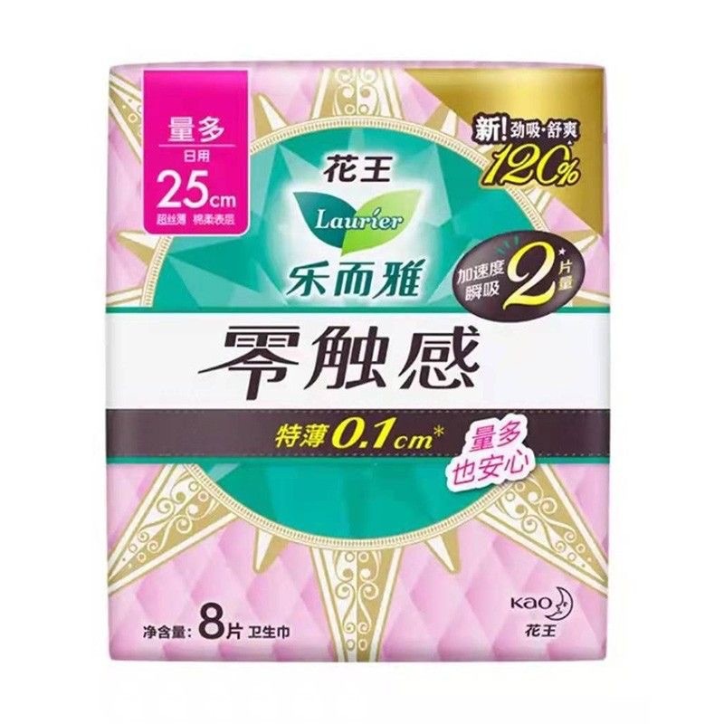 < Zhonglimo > Personal Care Preferred Le Elegant ผ้าอนามัย Zero Touch Ultra-Silk Thin Multi-Day ใช้ป