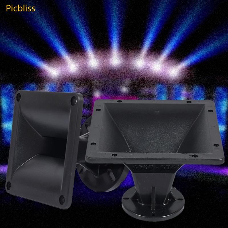 Picbliss 1 ชิ้นลําโพงฮอร์น Wave Guide Throat สําหรับโฮมเธียเตอร์ DJ พร้อมคอ 38 มม. Dia
