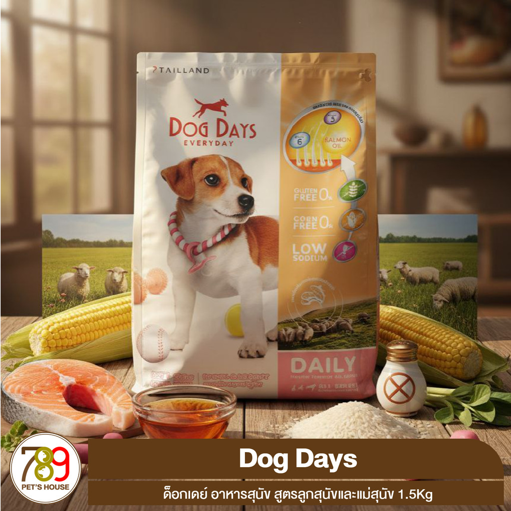 Dog Days ด็อกเดย์ อาหารสุนัข สูตรลูกสุนัขและแม่สุนัข 1.5Kg