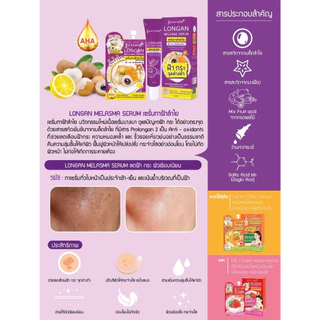 [1 หลอด] Jula s Herb จุฬาเฮิร์บ เซรั่มบำรุงผิวหน้า มีให้เลือก 10 สูตร ครีมบำรุงผิว ดีดีครีม