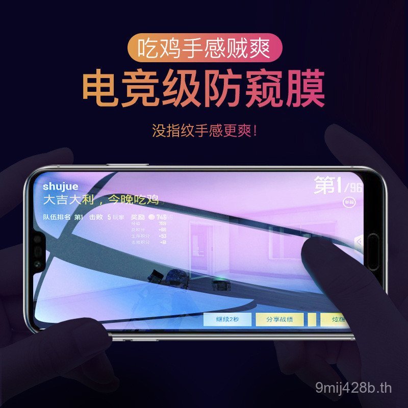 เหมาะสําหรับ Huawei Honor 10 ฟิล์มนิรภัยความเป็นส่วนตัวแบบเต็มหน้าจอ 9x Youth Edition v10/v9 Honor 9