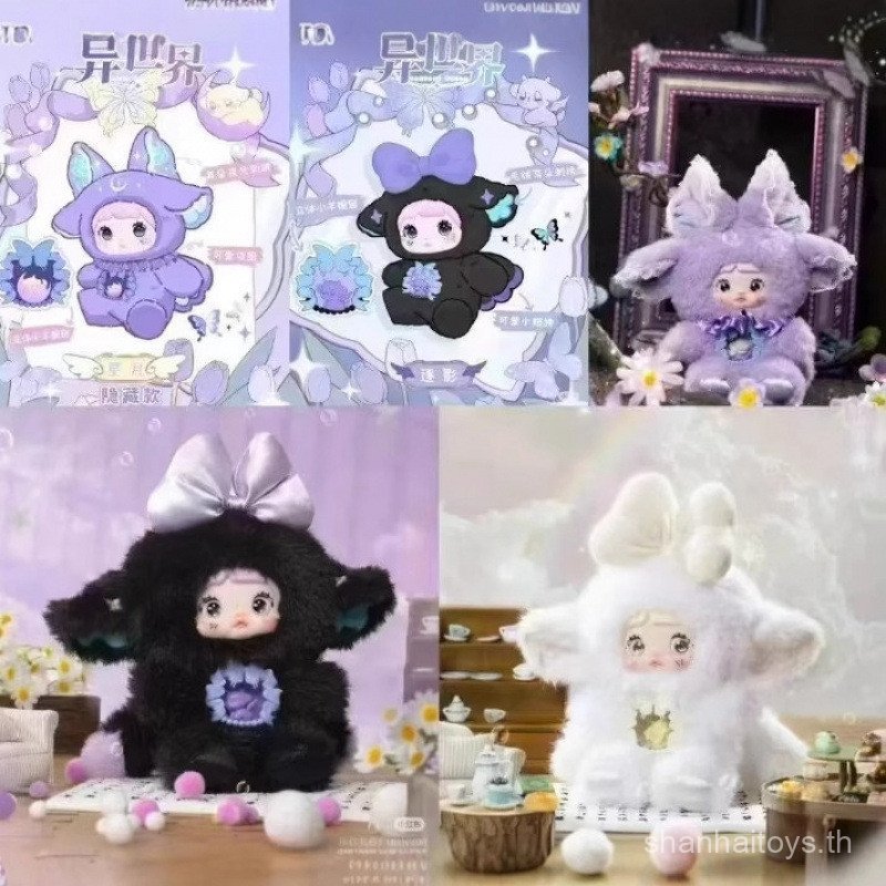 จัดส่งฟรี Nommi Glutinous Rice-Another World Series Plush Mystery Box (Nommi V6) Series อินเทรนด์เล่