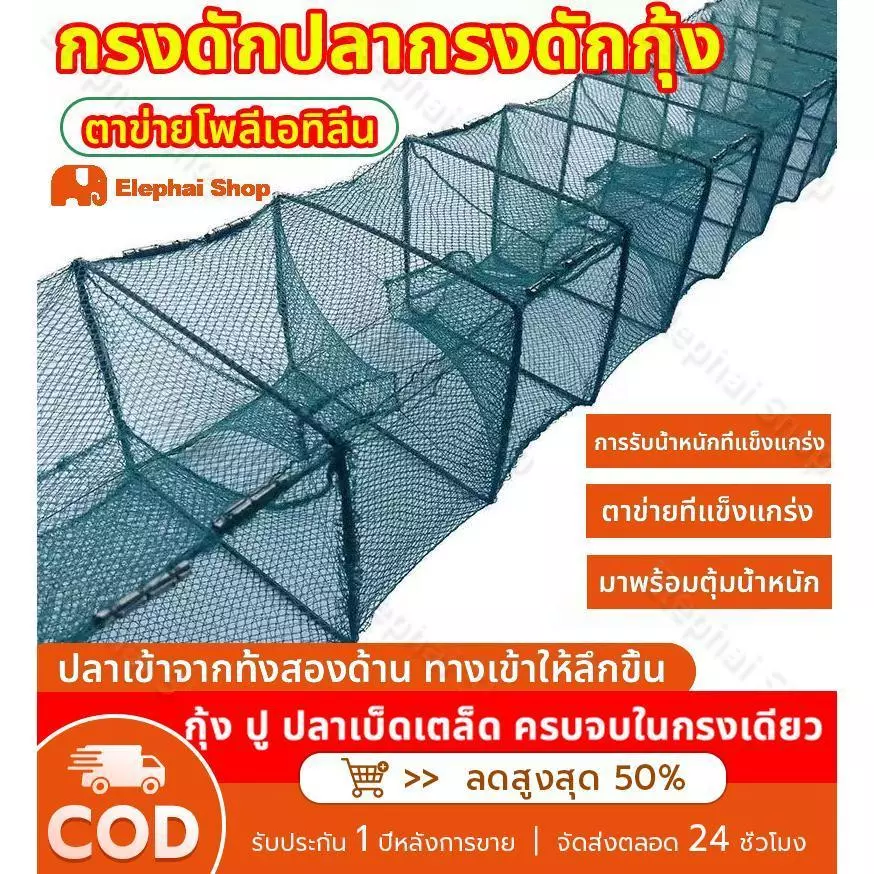 ปลาโค้งกรงปลาตาข่าย 1.6m / 2m / 3m กุ้งปลาสุทธิใช้งานง่ายไม่จำเป็นต้องติดตั้งความสามารถในการพับที่แข็งแกร่ง